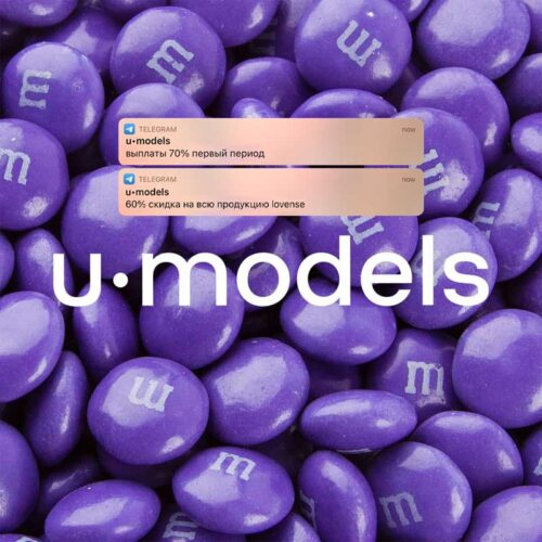 u-models вебкам студия