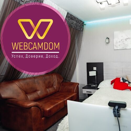 Webcamdom вебкам студия
