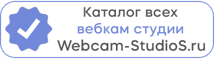 Webcam-Studios.ru